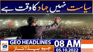 Geo News Headlines Today 8 AM | Govt not to allow Long March to enter Islamabad | 5th October 2022