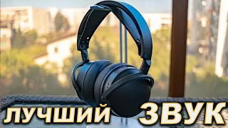 ЛУЧШИЕ НАУШНИКИ 2023-2024 // Распаковка AUDEZE MAXWELL