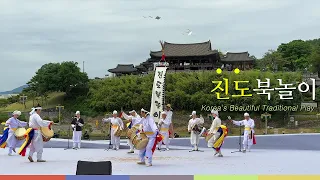 Korean traditional folk game 👍🏻 Jindo drum play #Koreatravel