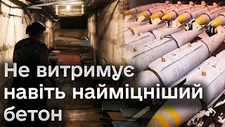 ❗ Авіаційні бомби пробивають навіть підвали. Часів Яр став лінією фронту