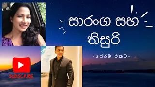 එයාලා ❤️❤️