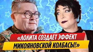 Васильев раскритиковал фигуру Лолиты и назвал певицу «колбасой»