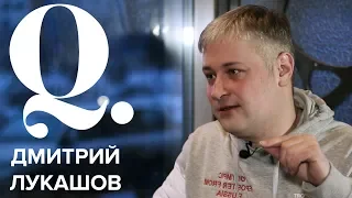 Дмитрий Лукашов – про Дудя, Лидогостера, Матч ТВ и работу на Олимпиаде / ИнтерQ