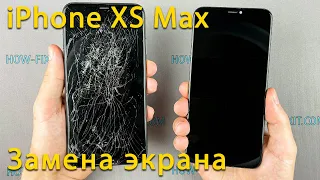 Как заменить экран iPhone XS Max и сохранить True Tone