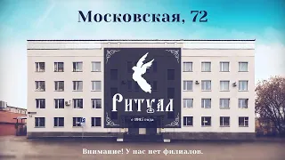 Прямой эфир. Первый городской канал в Кирове. 21.05.2024