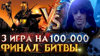 Герои 3 | Voodoosh vs KING_spb | 25.07.2021