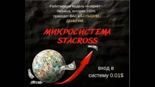 Запись брифинга 10 июня