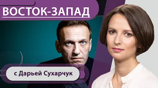 Навальный обвиняет Путина / Саммит ЕС: Карабах, Беларусь, беженцы на границах / Шутки полицейских