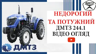 ЕКСКЛЮЗИВ серед мінісільхозтехніки. НЕДОРОГИЙ трактор який дасть бій ДТЗ та ДОНГФЕНГУ