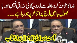 Asif Zardari Big Statement about Pakistan Military expenditures | SAMAA TV