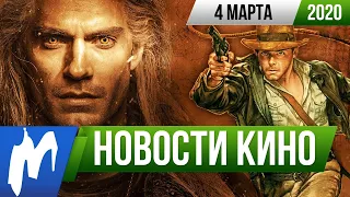 Disney осиротела, Генри Кавилла научат быть правильным ведьмаком. НОВОСТИ КИНО, 04 марта