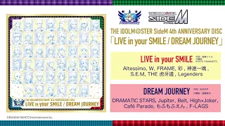 THE IDOLM@STER SideM 4th ANNIVERSARY DISC「LIVE in your SMILE / DREAM JOURNEY」試聴動画