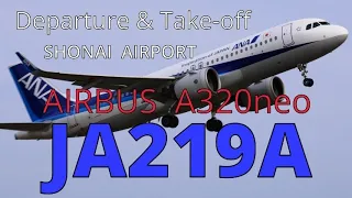 JA219A  ANA394  AIRBUS A320neo  Departure & Take-off  Sunday, May 19, 2024  Shonai Airport