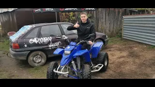 Reakcja Dejwa na nowego quadzisza | YAMAHA BLASTER 200 2T