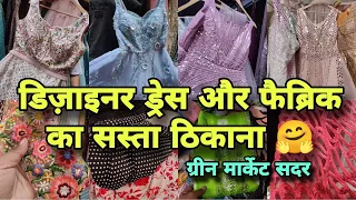 सिर्फ ₹500 में पार्टी वियर ड्रेस in "Sadar bazar" | Green Market | Party Dress Mandi |