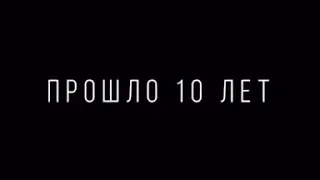 За дружбу спасибо не говорят.Сильное видео