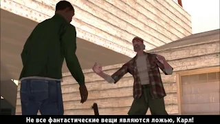 GTA San Andreas. Прохождение: Зелёная вязкость / Green Goo (миссия 65).