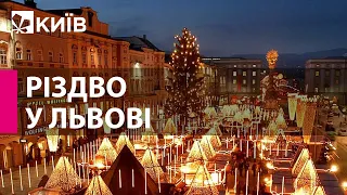 Різдво у Львові: куди піти та як святкуватимуть у місті?