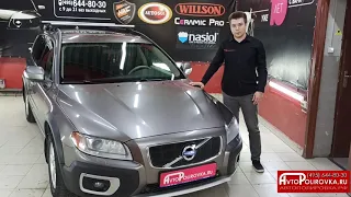 Volvo xc70 Полировка кузова. Программа «Максимум4» 8(495)644-8030 Avtopolirovka.ru