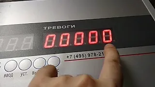 Арочный металлодетектор ProfScan-B600  Видеоинструкция