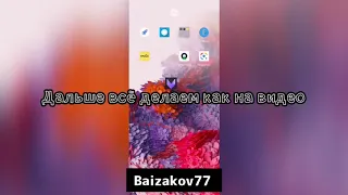 Как поставить png на видео😊