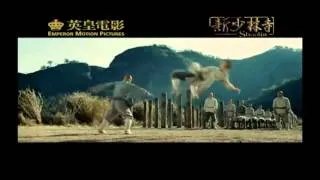 Шаолинь (2010) Фильм. Трейлер HD