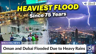 Oman and Dubai Flooded Due to Heavy Rains | ISH News