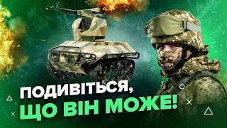 🔥ТАКОГО ЗВІРА окупанти не чекали! На що здатний "СКОРПІОН-2"? / ЦІКАВІ фішки бойового робота