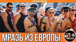 ТАНКОВАЯ МРАЗЬ НА ЕВРОСЕРВЕРЕ WORLD OF TANKS | Вот что пишут европейцы