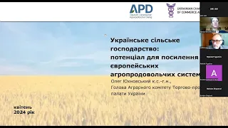 «Сталий розвиток аграрного сектору України в контексті сучасних євроінтеграційних викликів»