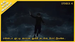 1899 Episode 4 | Explained in Tamil | Oru Kadha Solta Sir