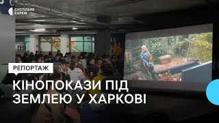 Підземні кінопокази: у Харкові під землею показали прем'єру української стрічки