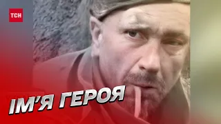 🙏 Справжнє ім'я оголосить президент! Особу бійця, розстріляного росіянами, ледь встановили