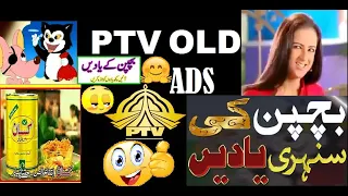 Pakistani Memorable Commercials /Old Pakistani Ads