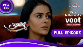 Udaariyaan | उड़ारियां  | Episode 136 | 19 August 2021