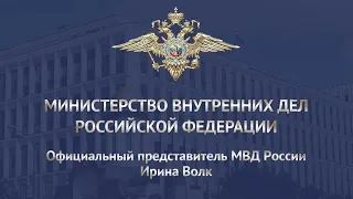 Ирина Волк: В Ярославской области полицейские пресекли незаконную банковскую деятельность