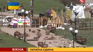 У Луганську студенти влаштували мітинг проти заколотників - Вікна-новини - 17.04.2014