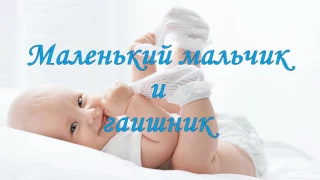 АНЕКДОТ Маленький мальчик и гаишник