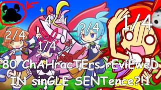 Puyo Puyo Characters Reviewed In *1* Sentence EACH!!