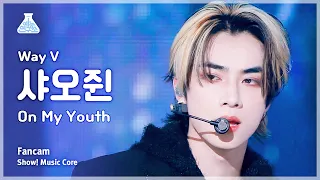 [예능연구소] WayV XIAOJUN – On My Youth(웨이션브이 샤오쥔 - 온 마이 유스) FanCam | Show! MusicCore | MBC231104방송
