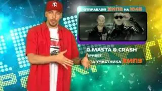 "D.Masta feat. Crash - Привет" на телеканале Russian Music Box