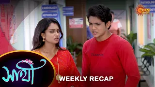 Saathi - Weekly Recap | 03 July - 08 July | Sun Bangla TV Serial | Bengali