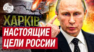Брать Харьков пока планов нет — Владимир Путин