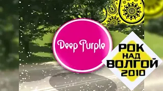 ''DEEP PURPLE'' Рок над Волгой 2010 by ALCKACH PICTURES