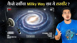 कैसे खींचा हमने Milkyway Galaxy के इस तस्वीर को? How Do We Knew What The Milky Way Looks like?