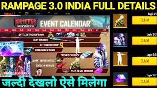 Free Rewards | Free Fire Rampage 3.0 Event Calander | Free Fire New Event Rampage 3.0 Full Details