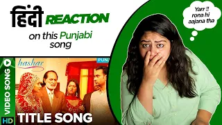 Reaction on Hashar Title Song || Babbu Maan || Hashar ||