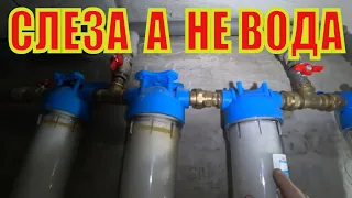 Правильный монтаж фильтра для воды.