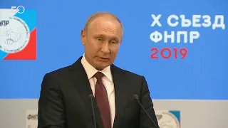 Путин посоветовал россиянам, куда инвестировать деньги