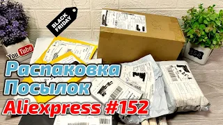 №152 Распаковка и Обзор Посылок с Aliexpress ! 8 Интересных Товаров из Китая !